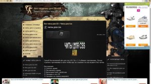 Аим сердечко на CSS v34)