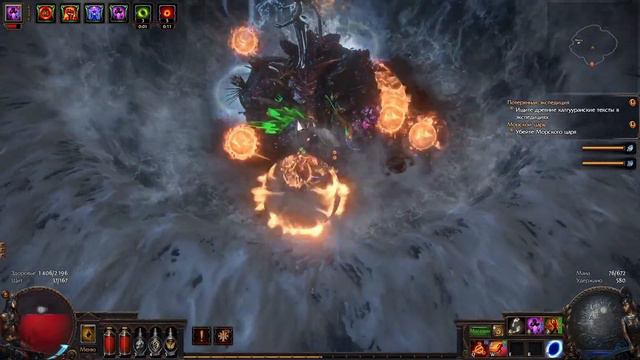 Path Of Exile - Full Walkthrough. Longplay. Полное Прохождение игры