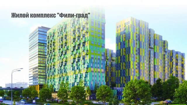 Западный административный округ г. Москвы смотреть онлайн