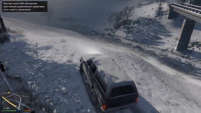 Grand Theft Auto V пришелец под льдом смотреть онлайн