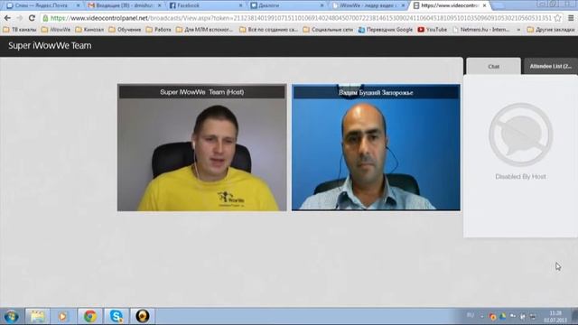 IWowWe Крепчайший утренний кофе  от 2 июля 2013г Время IWowWe