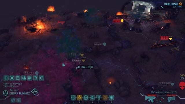 XCOM LW Быстрые и мертвые 02.02.24 смотреть онлайн