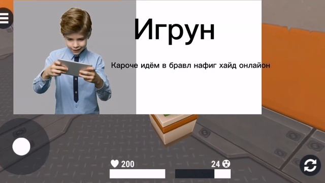 Когда взял у первоклассника телефон ДВОЙКА (1 часть)#школа #история #переписка #sms смотреть онлайн