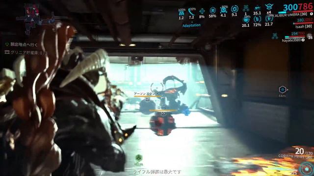 [Warframe/PS4]宇宙忍者オンライン[JPN] смотреть онлайн