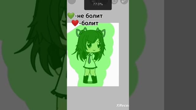 не знаю что сказать... (( #рек #рек #врек #пжвреки #хочуврек #гача смотреть онлайн