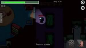 рок амонгас прятки. ТАНЦУЙ! !!