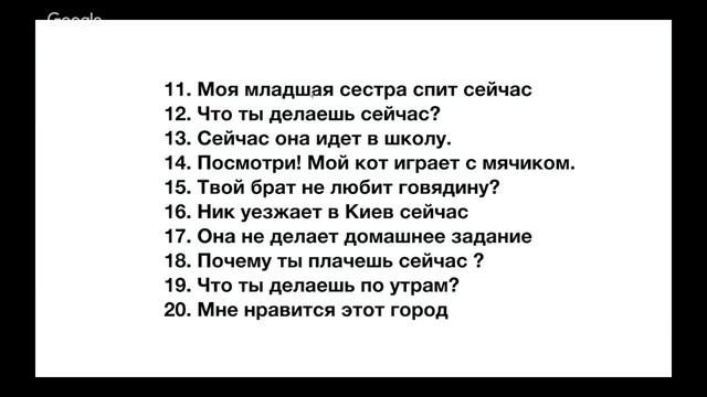 Перевод с русского на английский смотреть онлайн
