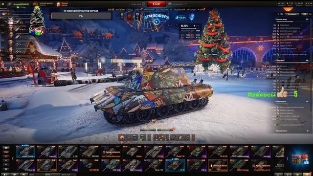 ВОСКРЕСНОЕ ПОДГОРАНИЕ ЖОП.РОЗЫГРЫШ КОРОБОК НА ТРОВО ●World of Tanks смотреть онлайн