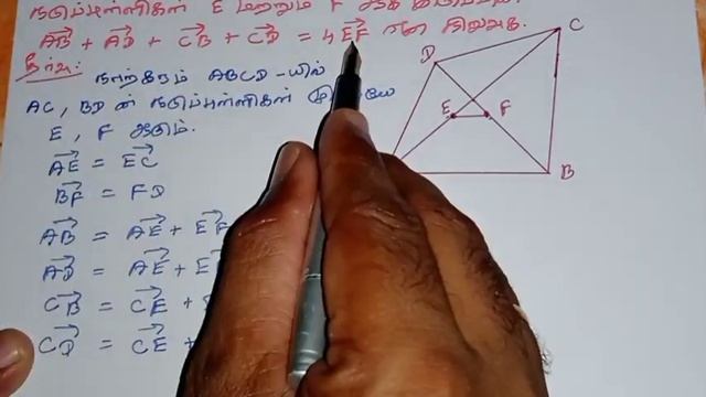 11th Maths Tamil Medium Chapter 8 Exercise 8.1 Sum 12 смотреть онлайн