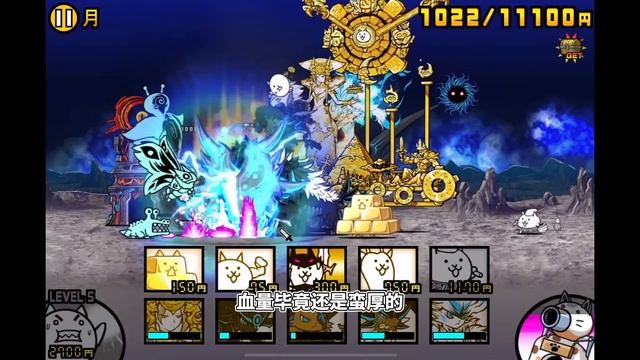 武 器 猫weapon cat смотреть онлайн