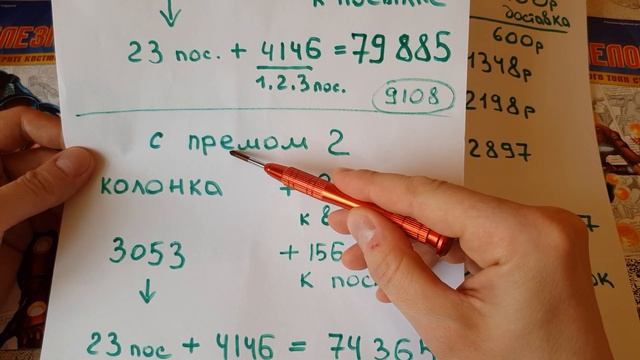 Сколько стоит собрать железного человека от Деагостини смотреть онлайн