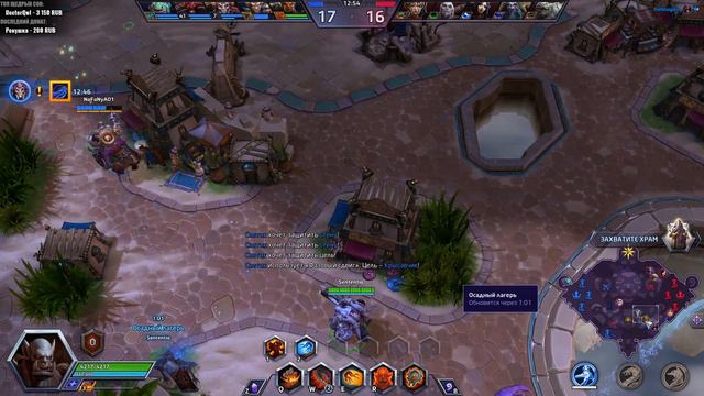Вот и лето прошло... Провожаем его играми с подписчиками в Heroes of the Storm смотреть онлайн