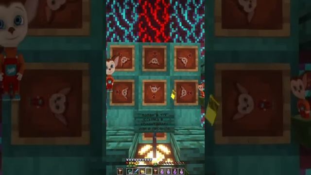 #shorts #short #майнкрафт #minecraft #тотемы #тотем #малыш #барбоскины смотреть онлайн