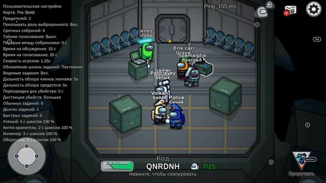 моды в амонг ас.mr gamer смотреть онлайн