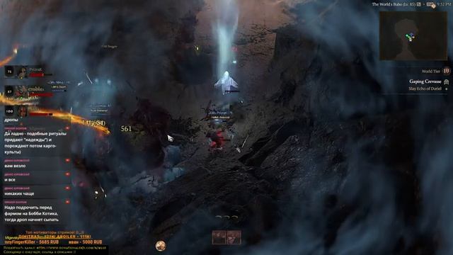 Diablo 4 Rogue ПЕНЕТРИРОВАНИЕ смотреть онлайн