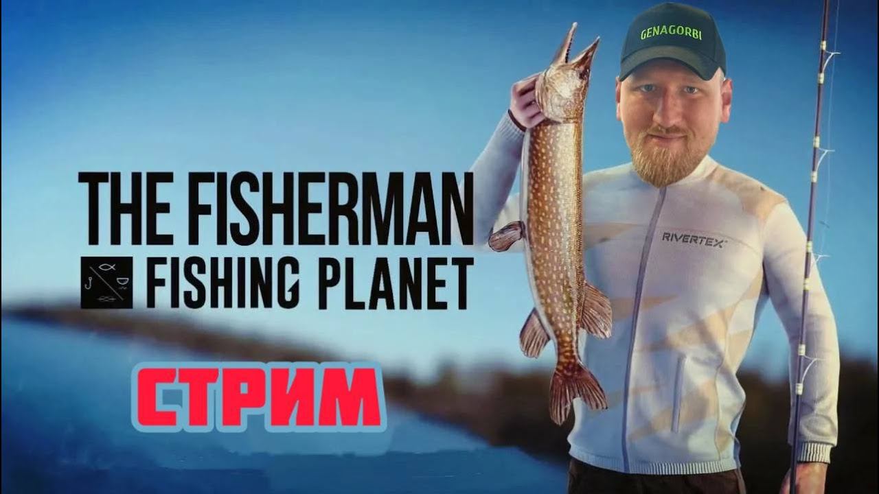 The Fisherman - Fishing Planet : Ловля на поппер