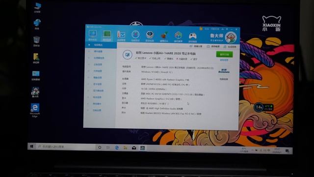 贼热呼首发联想小新Air14锐龙版2020开箱体验评测游戏测试及BIOS修改显存 смотреть онлайн