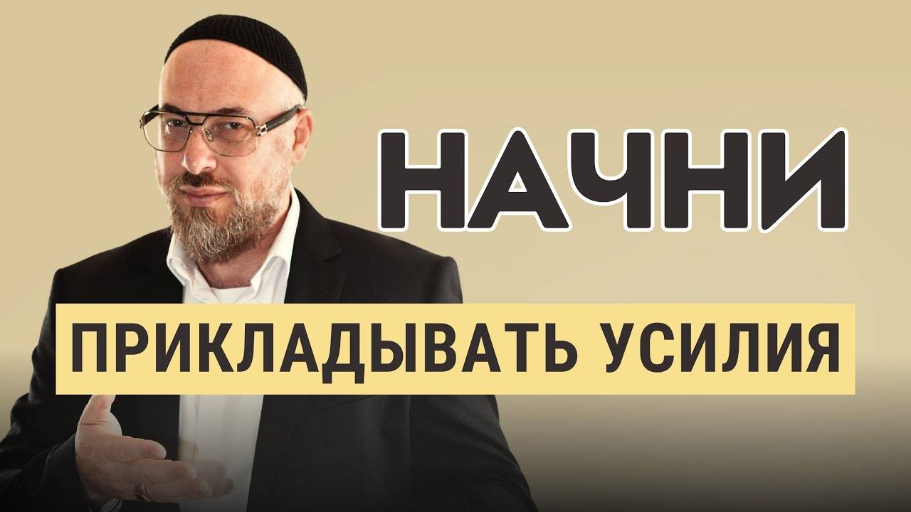 Мудрость это НЕ знание! Древняя притча. смотреть онлайн