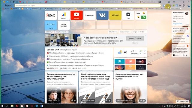Расширения для скриншотов в браузере смотреть онлайн