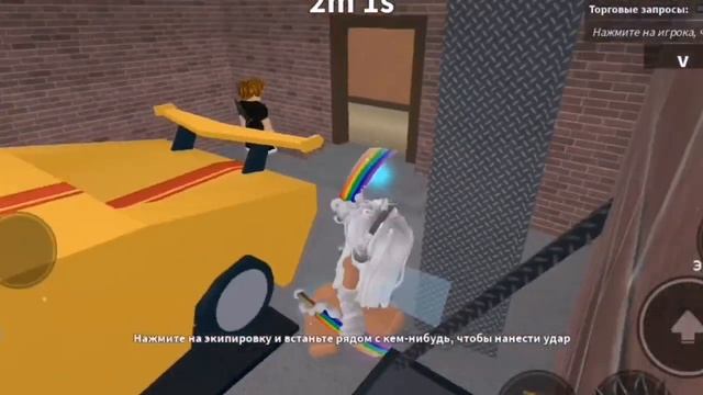[ММ2] но с радужным сетом + итоги конкурса ? lerarbx || murder mystery 2 || Roblox смотреть онлайн