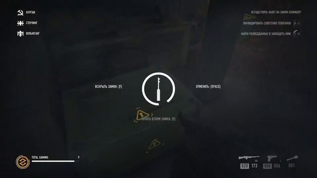 Прохождение RAID: World War II — Часть 3: Цитадель смотреть онлайн