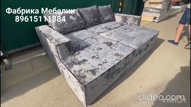 Лофт угловой 2 модуля смотреть онлайн