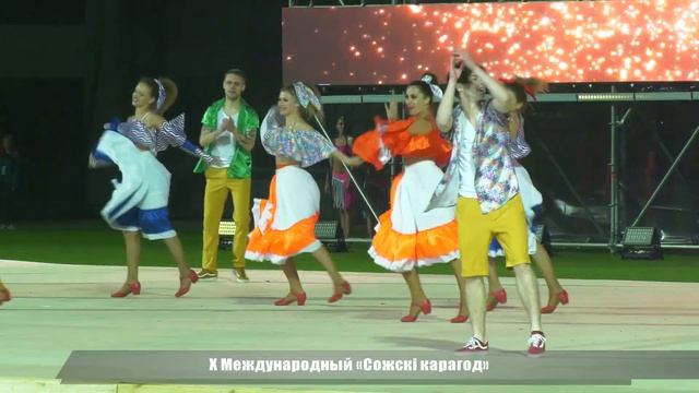 Открытие 10-го Международного фестиваля хореографического искусства «Сожскі карагод» смотреть онлайн