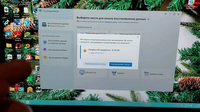 Как восстановить удаленные файлы с USB флешки? смотреть онлайн