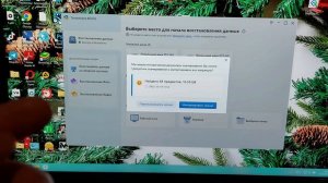 Как восстановить удаленные файлы с USB флешки?