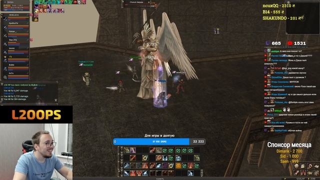БАЮМ+ТОП РБ(САЙЛРЕН) - Флаурон х1 / BoHpts - Lineage 2 смотреть онлайн