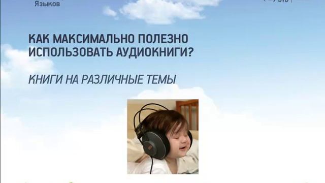 Как изучать иностранный язык по фильмах? смотреть онлайн