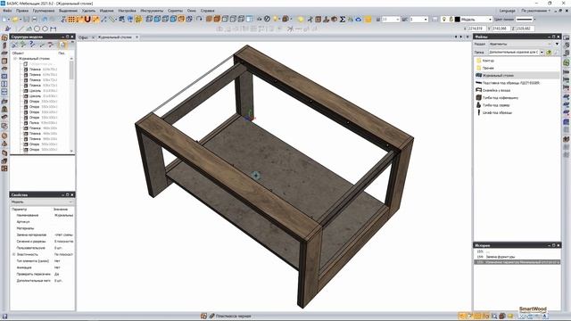 Урок 55. Завершение компоновки офиса. Export контура в формат SVG смотреть онлайн