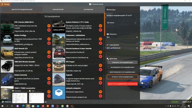 КАК УСТАНОВИТЬ МОД НА BeamNG Drive. смотреть онлайн