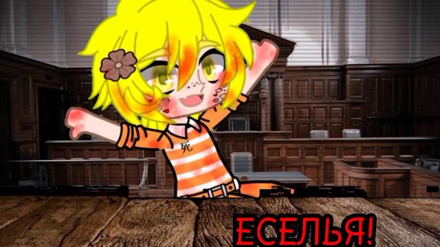 [Зачем вы убили?!]/тренд гача\/13 Карт\ смотреть онлайн