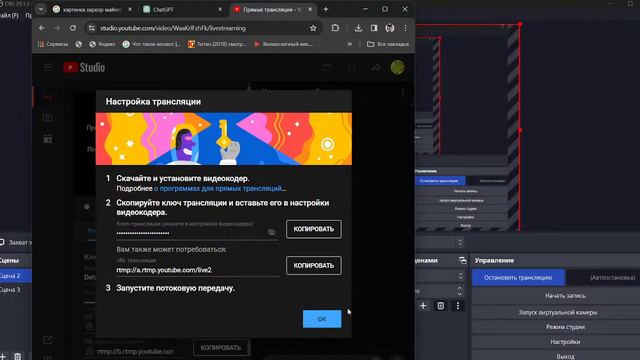 майкрафт стрим хардкор смотреть онлайн