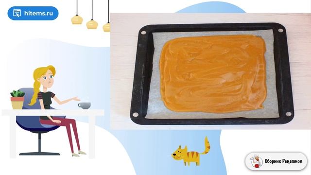 Сборник рецептов