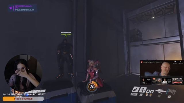 Полетаем?:3 (Overwatch) смотреть онлайн