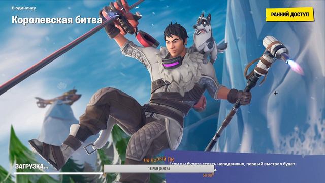 Fortnite - плохой фпс и пинг не проблема!!! смотреть онлайн