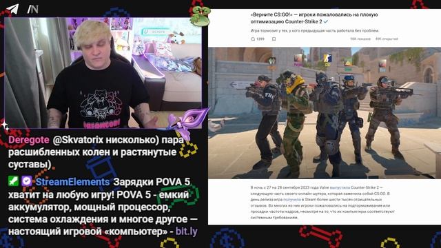 № 81 • ДЖИМ РАЙАН ПОКИДАЕТ PLAYSTATION • ПРОБЛЕМНЫЙ РЕЛИЗ COUNTER STRIKE 2 • ДОДО ПИЦЦА И HONKAI смотреть онлайн
