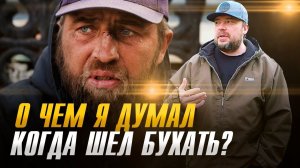 Алкоголь. О чем я думал, когда шёл бухать??? Как бросить пить навсегда? ТИХИЙ