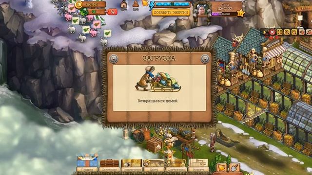 Прокачка уровня с помощью декора в игре Клондайк. смотреть онлайн