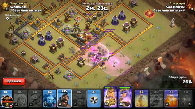 Тренируемся на 10 тх. Стрим игры "Clash of Clans". смотреть онлайн