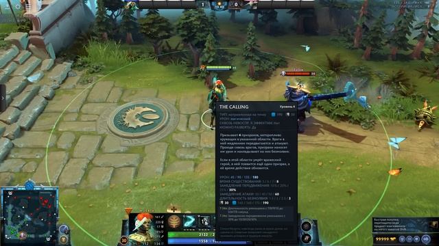 ПАТЧ 7.34E | ОФИЦИАЛЬНЫЙ АНОНС ЗИМНЕГО ИВЕНТА | ХОЛОДРЫЖЕСТВО 2023 | DOTA 2