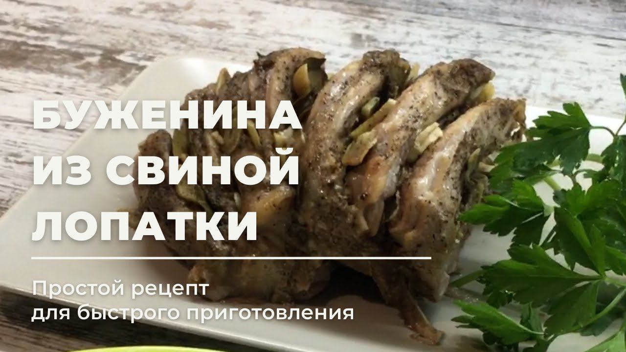 Вкусно.Быстро.Просто.