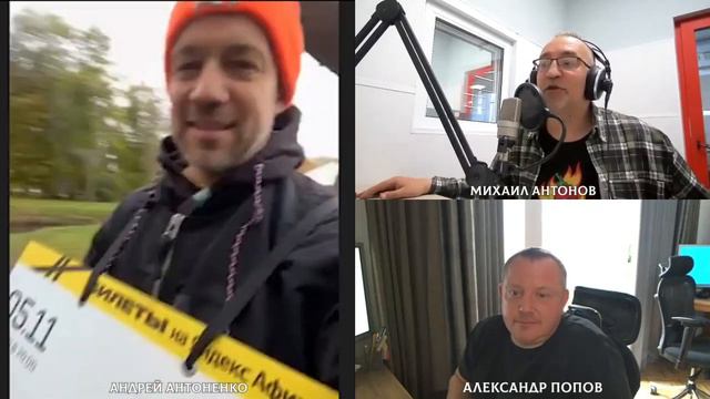 Воссоединение золотого состава «Ленинграда»? Что делают Андромедыч и Пузо без Шнурова смотреть онлайн