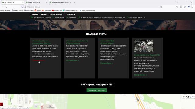 2024-04-11 16-50-14 смотреть онлайн