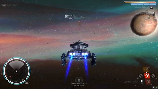 Мятежная голактика Доставка виски.