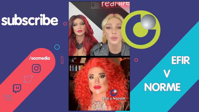 Настя Ивлеева с Участниками Шоу Королевские кобры смотреть онлайн