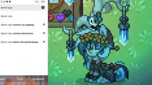 ??  Как танцевать в пони тауне? | Пони таун | By _.Черничка._.pt._  ?? #ponytown