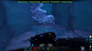 ARK  Survival Evolved Ragnarok ледяная пещера